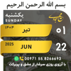 tray_icon #119548 sticker_pack