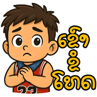 sticker image #12