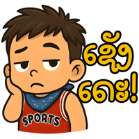 sticker image #13