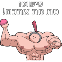 sticker image #20