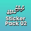 tray_icon #89636 sticker_pack