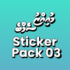 tray_icon #90038 sticker_pack