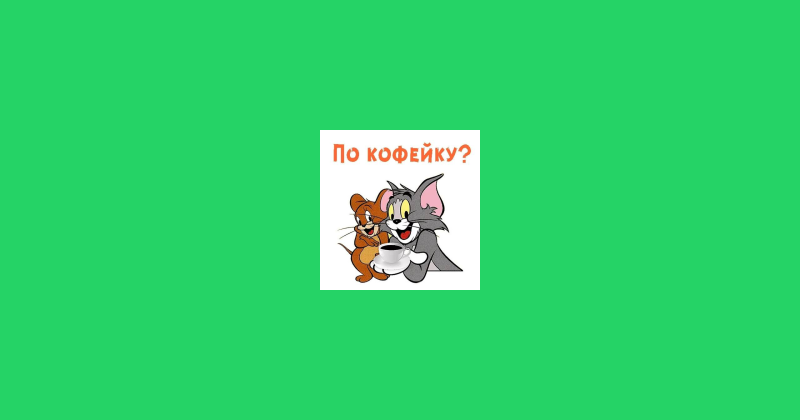 Sticker Maker - Мульт-приветствия