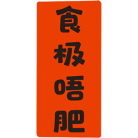 sticker image #2
