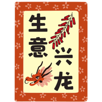 sticker image #3
