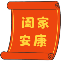 sticker image #4