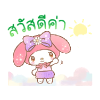 sticker image #9