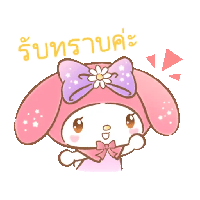 sticker image #1