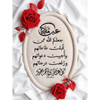 sticker image #2
