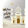 tray_icon #128760 sticker_pack