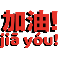 sticker image #13