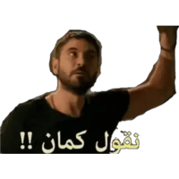 sticker image #26