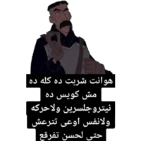 sticker image #8