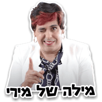 sticker image #24