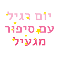 sticker image #20