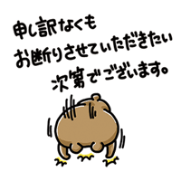 sticker image #20