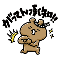 sticker image #8