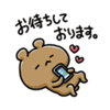 tray_icon #119203 sticker_pack