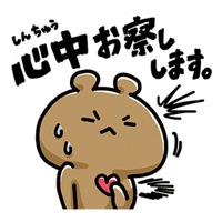 sticker image #6