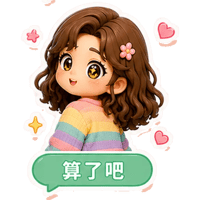 sticker image #9