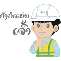 Sticker Maker - Nam Theun 1 Hydropower Project (NT1HPP)