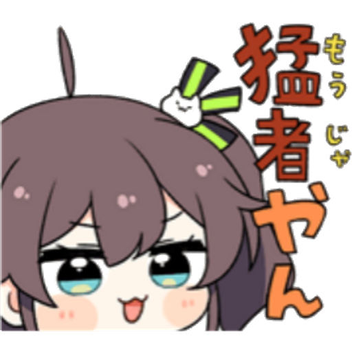 Sticker Maker - Natsuiro Matsuri hololive sticker