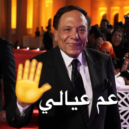 Sticker Maker - New 149