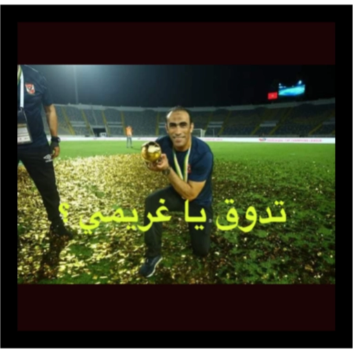 Sticker Maker - New 149