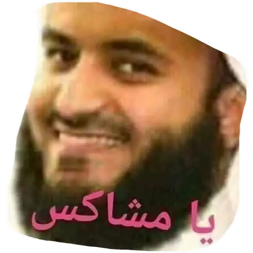 Sticker Maker - New 157