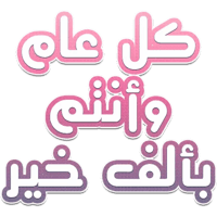 sticker image #30