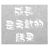 sticker image #9