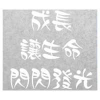 sticker image #10