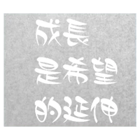 sticker image #14