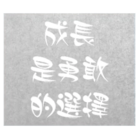 sticker image #16