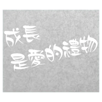 sticker image #19