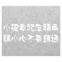 sticker image #2
