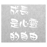 sticker image #22