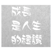 sticker image #24