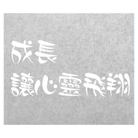 sticker image #26