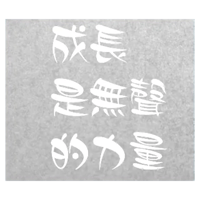 sticker image #28