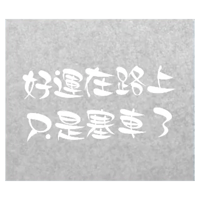 sticker image #4