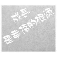 sticker image #8