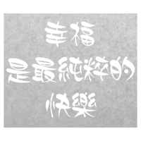 sticker image #10