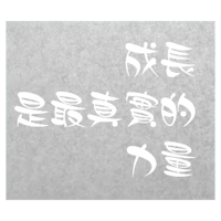 sticker image #4