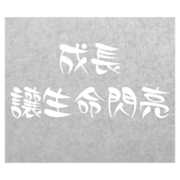 sticker image #8