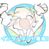 tray_icon #121748 sticker_pack