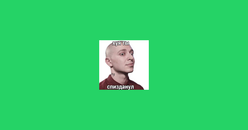 Sticker Maker - Оксимирон