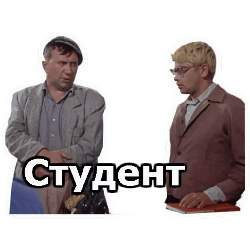 Sticker Maker - Операция «Ы»