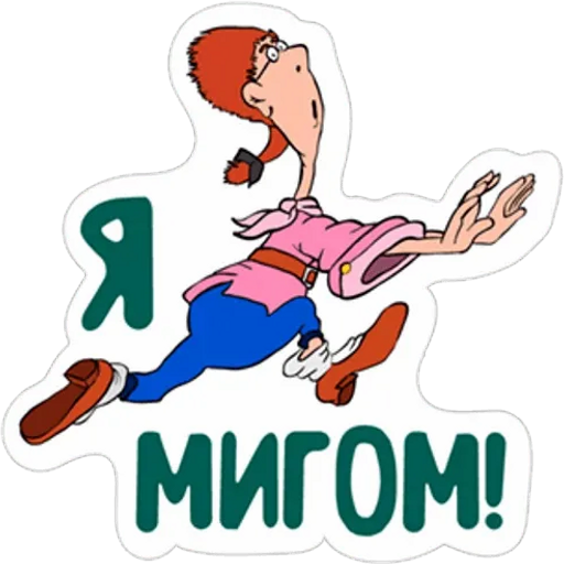 Sticker Maker - Остров сокровищ