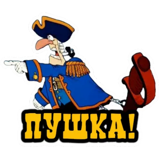 Sticker Maker - Остров сокровищ